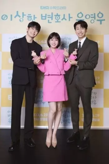 Extraordinary Attorney Woo - Eun-bin Tae-oh