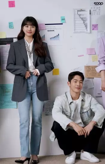 Start Up kdrama Suzy Seon-ho