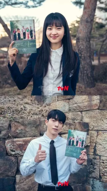 twenty five twenty one kdrama - Joo-hyuk Tae-ri ,Hyun-Wook,Bona