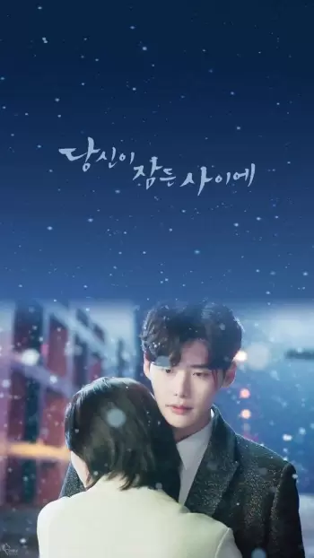 While You Were Sleeping kdrama Suzy Jong Suk